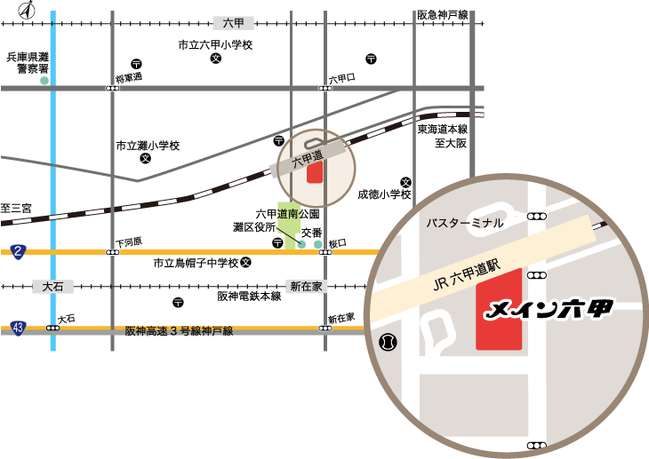 メイン六甲地図