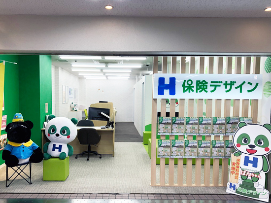 保険デザイン